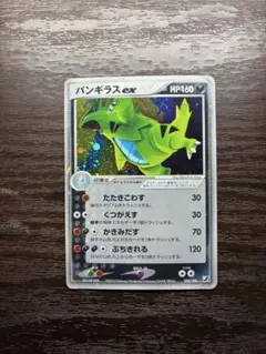 ブースター ☆ 拡張パック 金の空、銀の海 013/106 - メルカリ