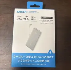 Anker アンカー　モバイルバッテリー10000mAh 22.5W ホワイトのサムネイル