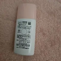 キュレル浸透保湿色づくベースミルク湯上がりピンク30ml