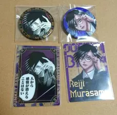 ジャンケットバンク 缶バッジ