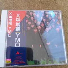 X∞増殖/YMO CD