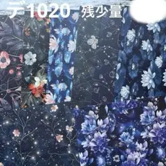 2026年最新】SHACHI デザインペーパーの人気アイテム - メルカリ