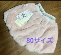 earth music＆ecology ファーかぼちゃパンツ　80サイズ