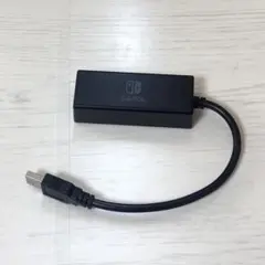 Nintendo Switch LANアダプター