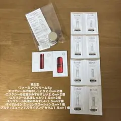 未使用　資生堂　サンプル品　4月に商品を購入した際についてきました