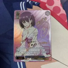 2026年最新】トクベツな関係 すずの人気アイテム - メルカリ