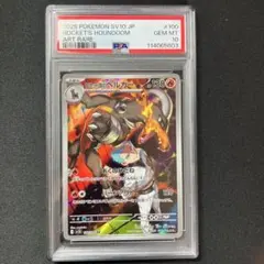 2025年最新】ヘルガ psa10の人気アイテム - メルカリ