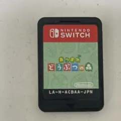 あつまれどうぶつの森Switchカセット