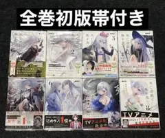 2025年最新】死亡遊戯で飯を食う 全巻の人気アイテム - メルカリ