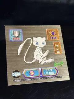 【希少】ポケモンシール 最強シール烈伝 ポケットアルバム 86枚 アマダ ミュウ Yahoo!オークション - 激レア ポケモンシール/アマダ最強シール列伝/ミ