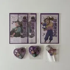 忍たま乱太郎 ナンジャタウン 綾部喜八郎 平滝夜叉丸