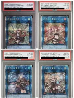 遊戯王　ヒータ　エリア　ウィン　20th PSA10 k*i様 遊戯王 ヒータ エリア ウィン 20th PSA10 - メルカリ