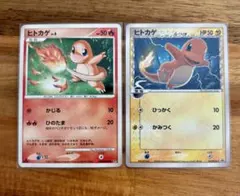 ポケモンカード ヒトカゲ リザード デルタ種 プロモ ポケカ - メルカリ
