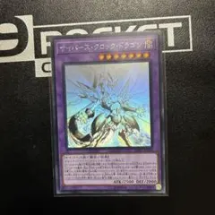 ペミンのオーラ/Pemmin's Aura》[SCG] 日本語② - メルカリ