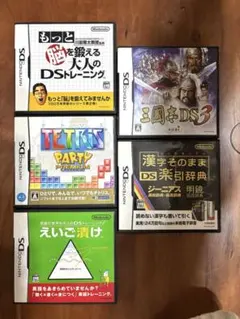 ニンテンドーDS ソフト　もっと脳を鍛える大人のDSトレーニング　テトリス　等