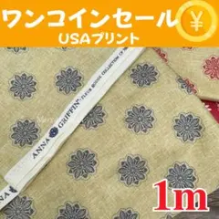 コロコロころん様 リクエスト 5点 まとめ商品