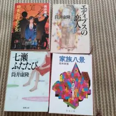 希少】ザ・タイガース 天地創造ものがたり ソノシート 全5枚セット