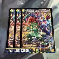 とこしえの超人 プロモ | Mercari