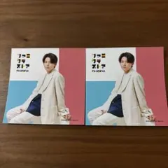 WEST. ましかくフォト　小瀧望