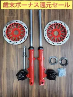 gs400純正タイヤ付きホイルダブルフロント、ディスクはシングル gs400純正タイヤ付きホイルダブルフロント、ディスクはシングル