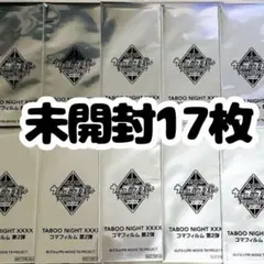2025年最新】うたプリ コマフィルムの人気アイテム - メルカリ