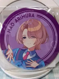 学園アイドルマスター一番くじD賞缶バッジ有村麻央