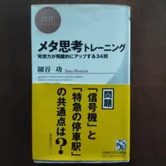 Item thumbnail for item 14038e7c-7595-433f-a240-1c74c4a6ab98