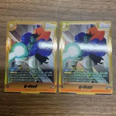 フュージョンワールド ボージャック FB10-091 R ビジュアルパラレル
