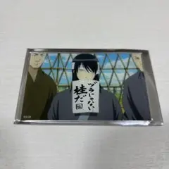 劇場版 銀魂 完結篇 桂小太郎 アクリルカード