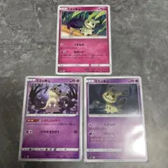 ミミッキュ　まとめ売り　くすねる　まねっこ　いやしジャマー　シャドーボックス