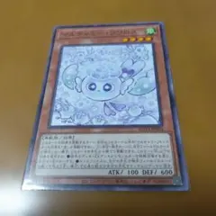 マルチャミー・フワロス レベル4 風属性