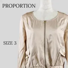 PROPORTION ノーカラージャケット ピンクベージュ 光沢 SIZE3のサムネイル