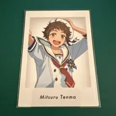 あんスタ 特典 ぱしゃっつ 光