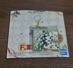 MrsGreenApple 一番くじ Ｆ賞