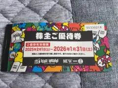 ヴィレッジヴァンガード 株主優待　24枚　キャラクターシール 2025年最新】株主優待 ヴィレッジ ヴァンガードの人気アイテム