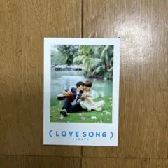 LOVE SONG）入場者特典チェキ 向井康二 森崎ウィン - メルカリ