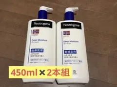 新品未使用✴︎ニュートロジーナ ディープモイスチャーボディミルクローション 2本組