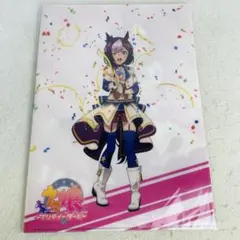 Item thumbnail for item 5c8b34f4-7f22-4d71-ac2e-c3ab04aef393