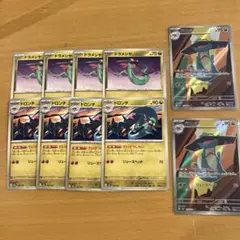 ドラメシヤ・ドロンチ ノーマル ARセット