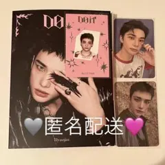 StrayKids ヒョンジン DO IT accordion コンプセット