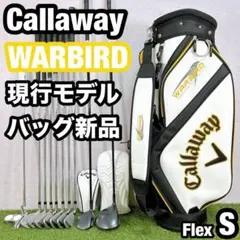 キャロウェイ XR.オデッセイ ゴルフクラブ フルセット❗️アディダス バッグ付 キャロウェイ XR.オデッセイ ゴルフクラブ フルセット❗️アディダス