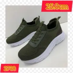 25.0cm メンズ　新品 幅広 メッシュスリッポン スニーカー カーキ