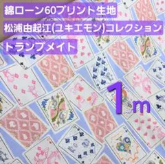 Item thumbnail for item e0c53cb0-0495-4aaf-a454-24636b0c1033