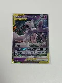 ミュウツー&ミュウGX RR サン&ムーン ハイクラスパック タッグオールスタ…