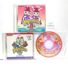 即購入OK ポップンミュージック サントラ CD 3種セット 非売品