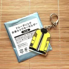 キスマイ 衣装展 The Couture 衣装ルックキーホルダー 玉森裕太 - メルカリ