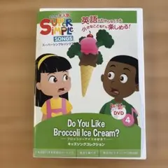 Do You Like Broccoli Ice Cream? DVD 4