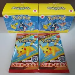 ポケモンカードプロモパック4枚セット