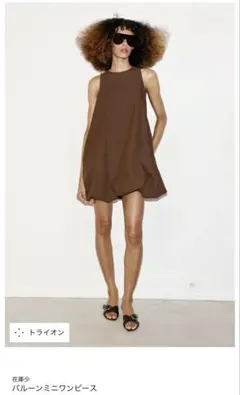 新品 タグ付 Urban Outfitters オールインワン サロペット M - メルカリ