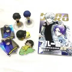 7点セット ブルーロック グッズ 映画特典 エピソード凪 ガチャガチャ 蜂楽 潔